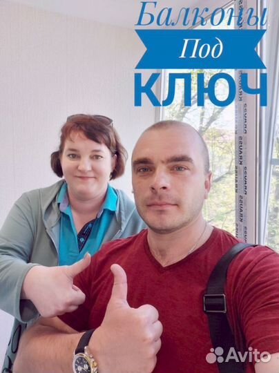 Остекление балкона/Отделка с бесплатным замером