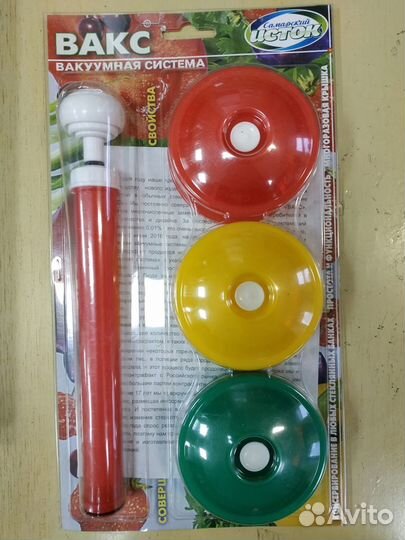 Крышки для вакуумной системы вакс82Б