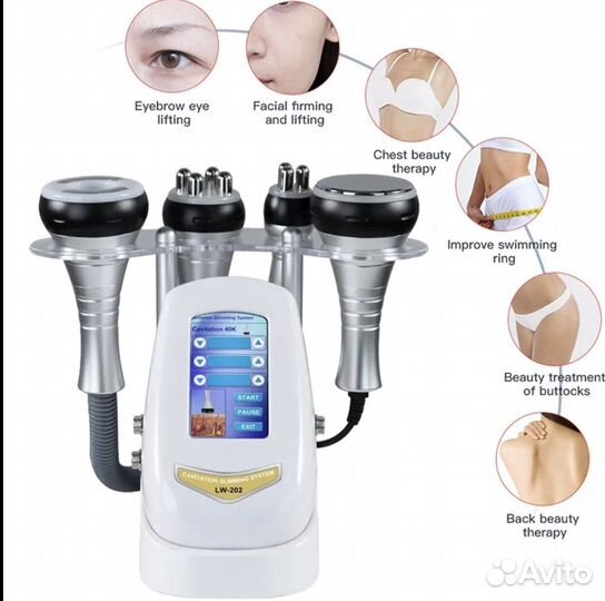 Аппарат Ультразвуковой кавитационный для похудения