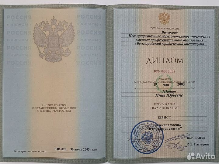 Юрист по семейным делам, развод, алименты