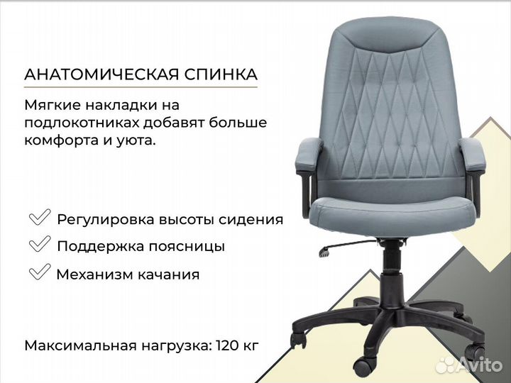 Офисное кресло новое