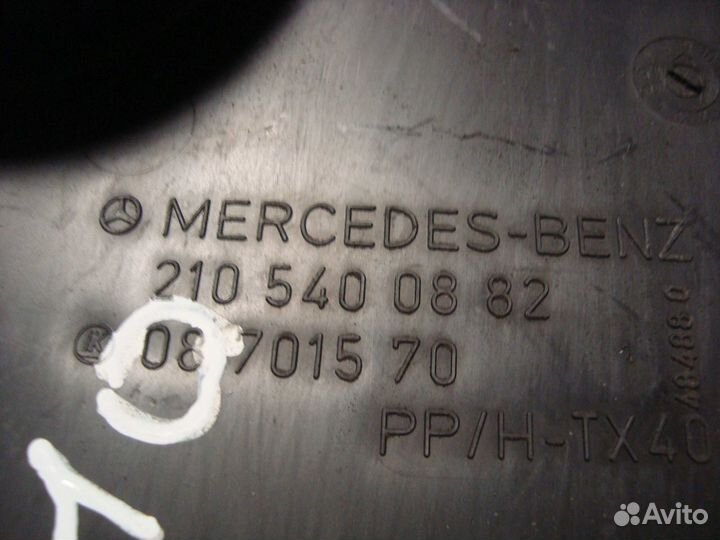 Корпус блоков управления W210 A2105400882