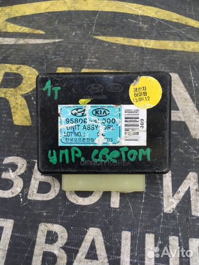 Блок кнопок Kia Rio 3 1.6 G4FC 2011-2017