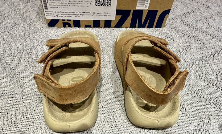 Сандалии ecco 22