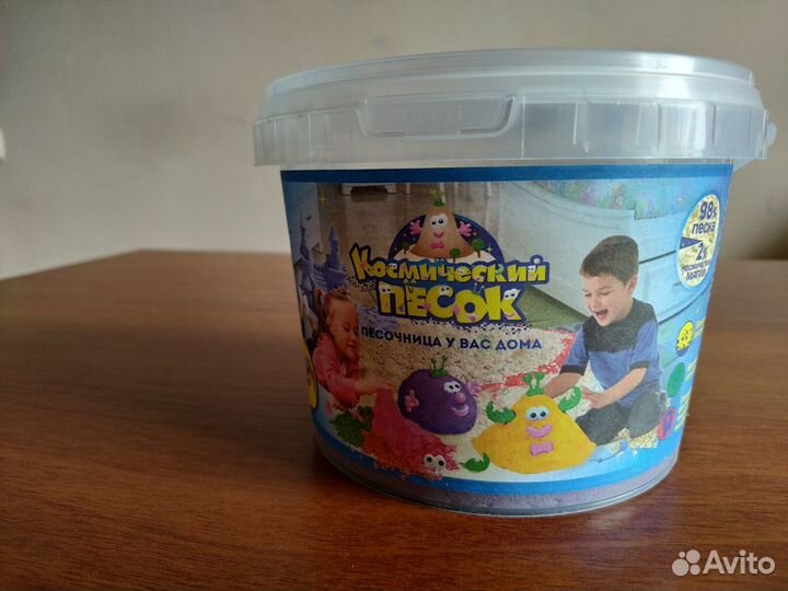 Космический песок