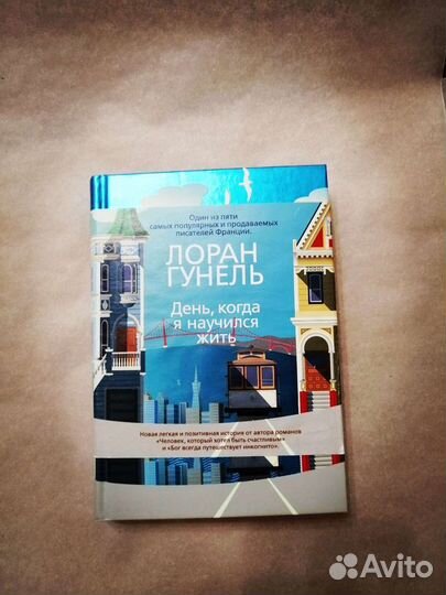 Современная зарубежная литература