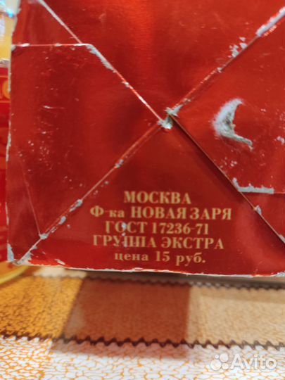 Одеколоны СССР винтаж