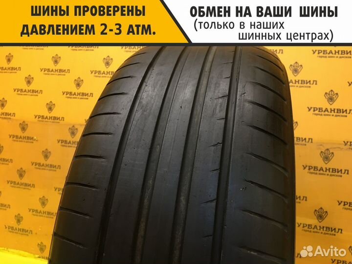 Dunlop Sport BluResponse 205/55 R16 91H