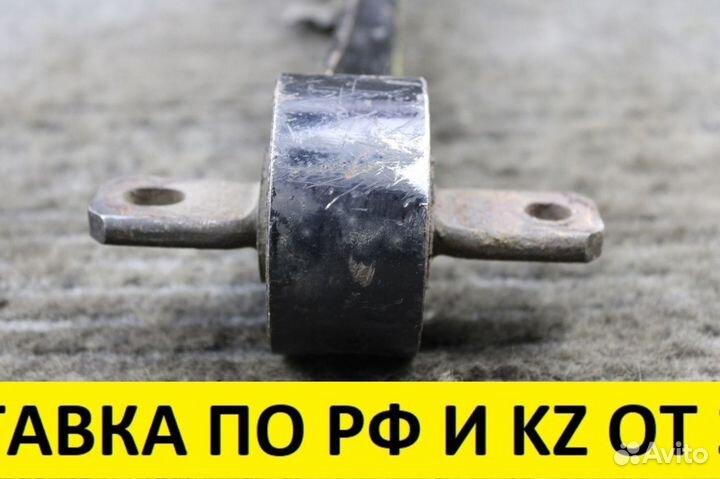 Рычаг подвески задний Toyota Mark X Zio ANA10 2azf