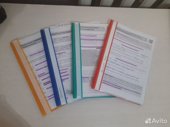 Материалы по обществознанию егэ