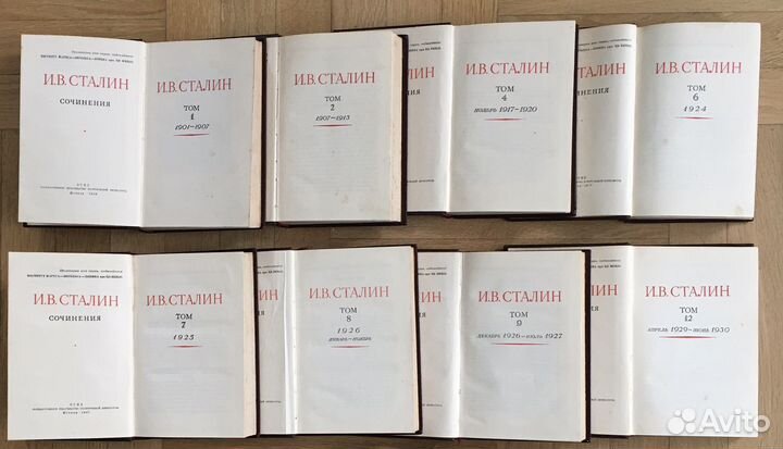 Ленин, Сталин Сочинения 1946-1949