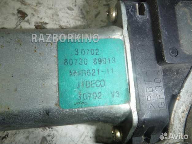 Стеклоподъемник электрический передний правый