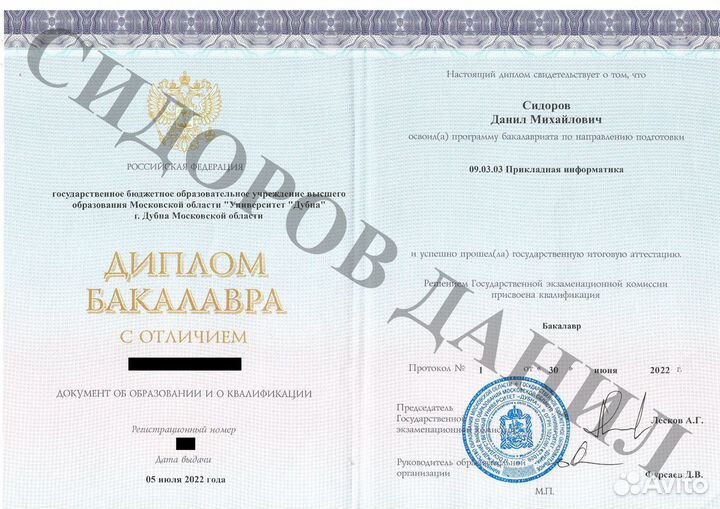 Репетитор мат\инф\C#\SQL\Python