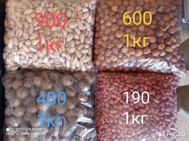 Орехи и сухофрукты+фрукты