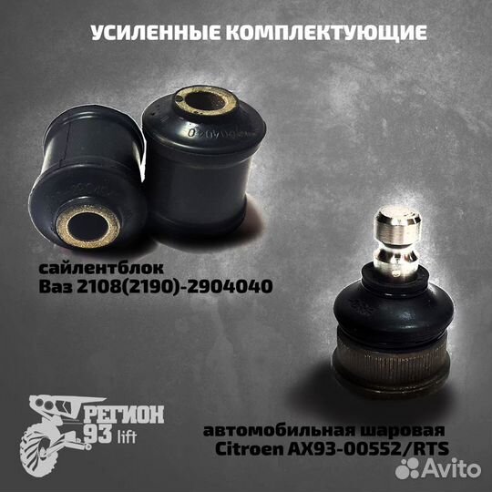 Передние гнутые рычаги для квадроциклов CF Moto X5