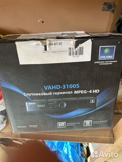 Терминал НТВ+