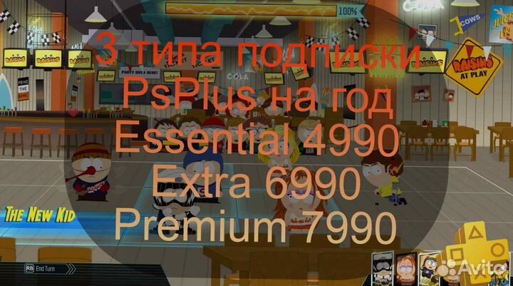 550 игр на Ps4/5, Premium (год) Владикавказ и Рсоа