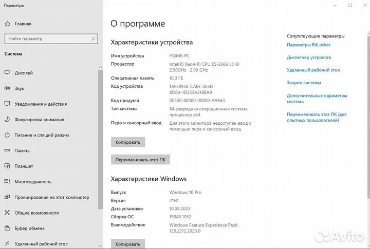 Игровой компьютер новый