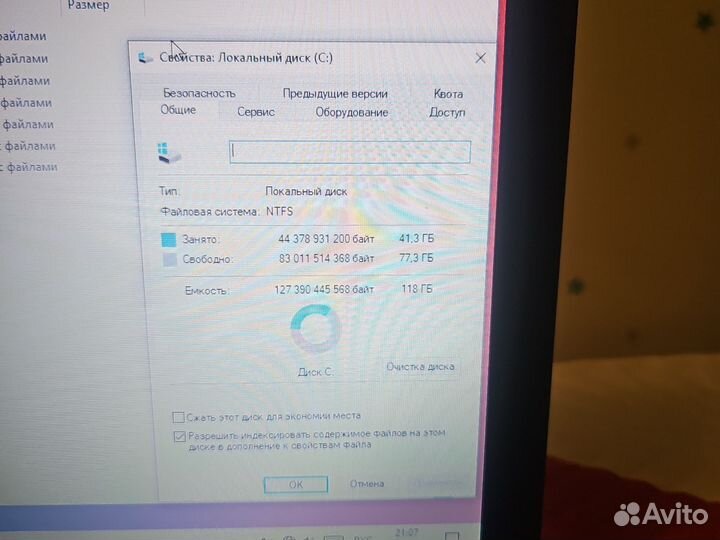 Ноутбук Dell inspiron 15-5547