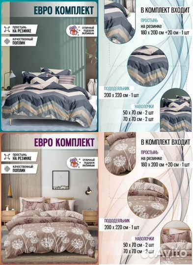 Постельное бельё Mency House