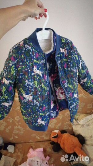 Одежда пакетом