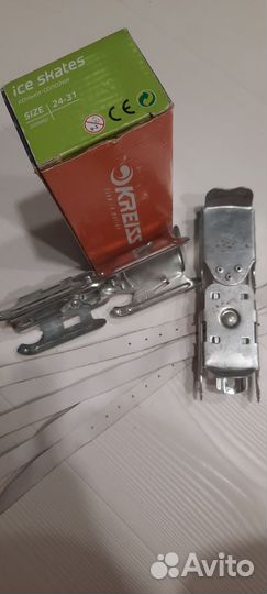 Коньки-салазки