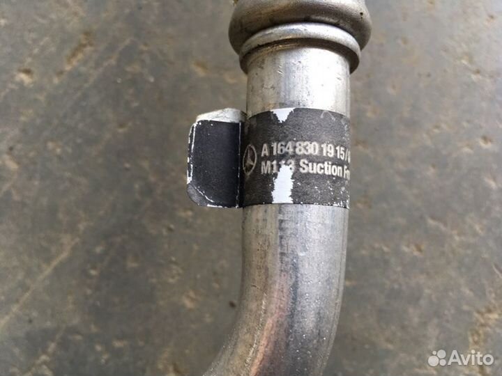 Трубка кондиционера Mercedes-Benz Gl-Class X164