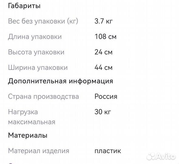 Горка детская для дома пластиковая