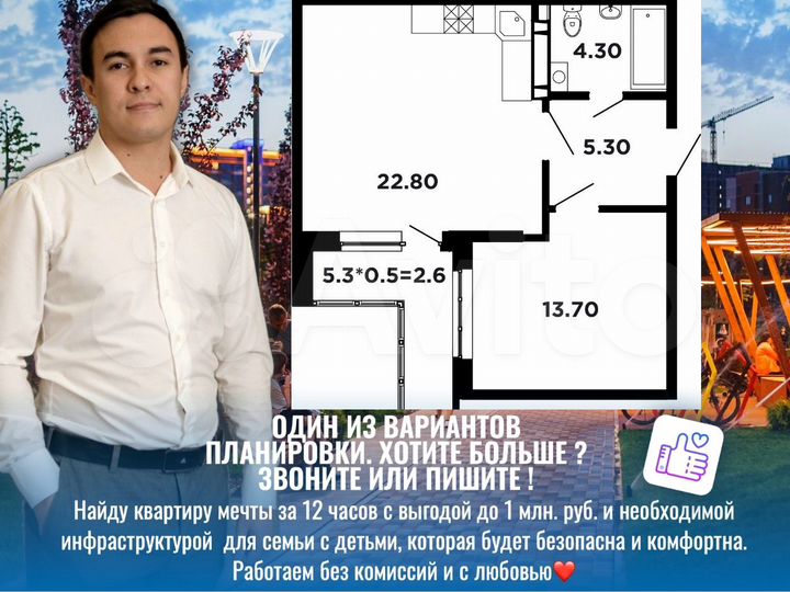 1-к. квартира, 49,2 м², 12/16 эт.