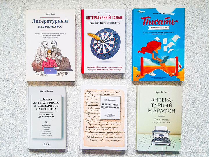 Книги для пишущих авторов, Дэвид Линч, Твин Пикс