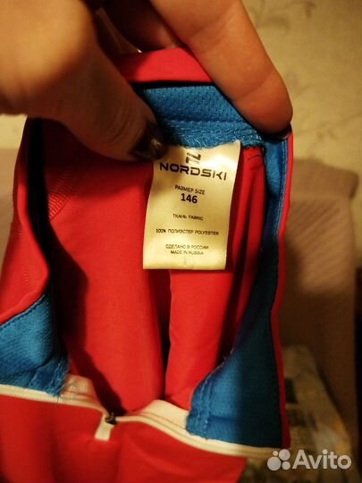 Лыжный костюм