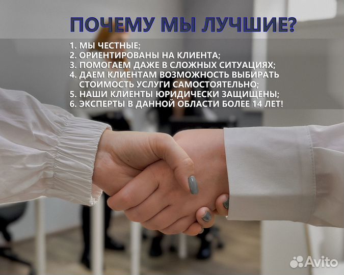 Научная статья публикации кандидатская диссертация