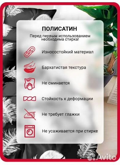 Белье постельное 2 спальное