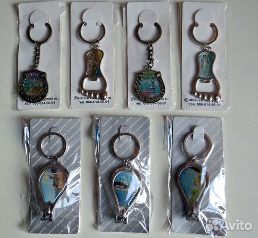 Брелки Евпатория и Украина