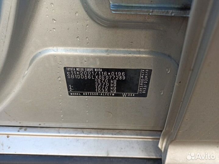 Ноускат (передняя часть) Toyota Avensis 2