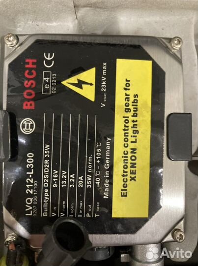 Комплект ксенона h4