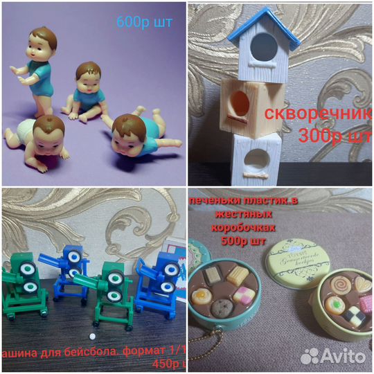 Японская миниатюра 1/6, 1/12