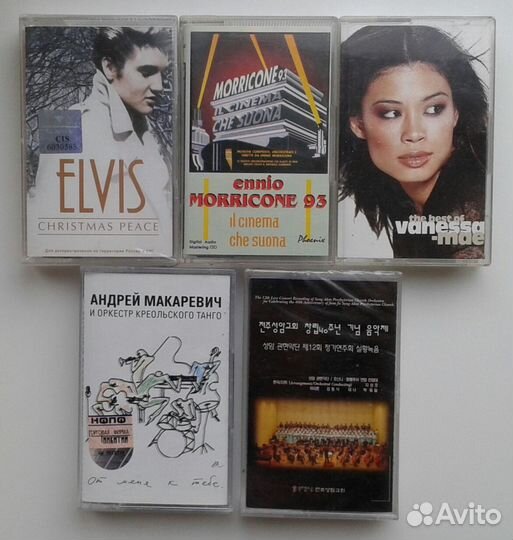 Музыка аудиокассеты \ CD