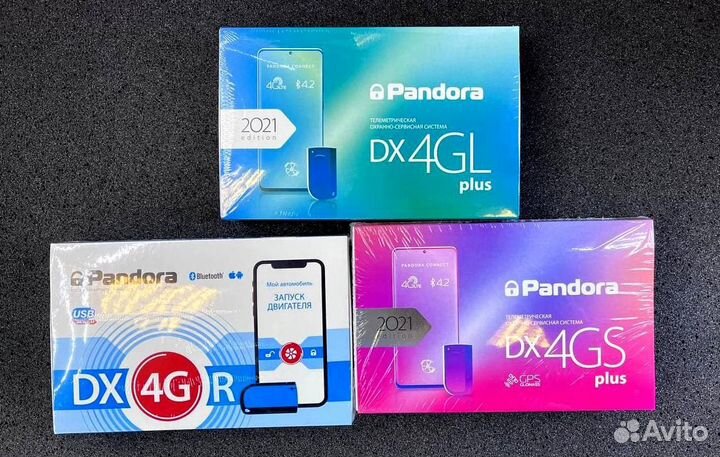 Сигнализация с автозапуском