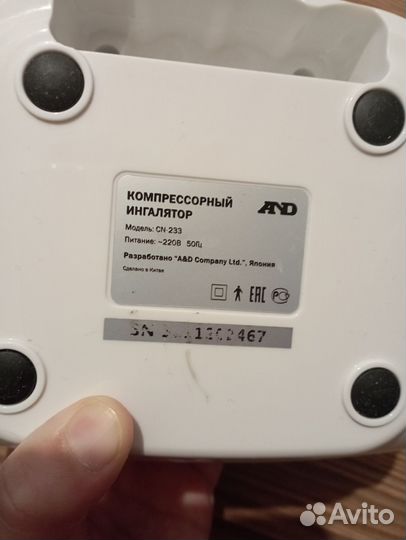 Ингалятор небулайзер