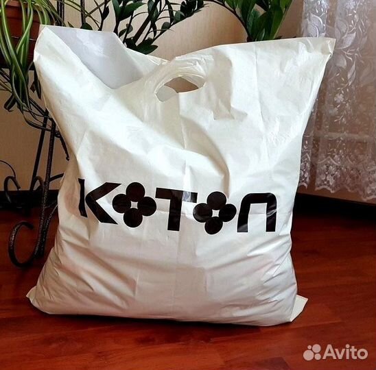 Вещи пакетом