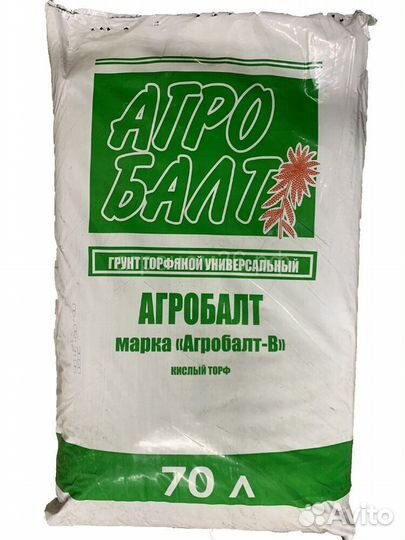 Грунт торфяной Агробалт
