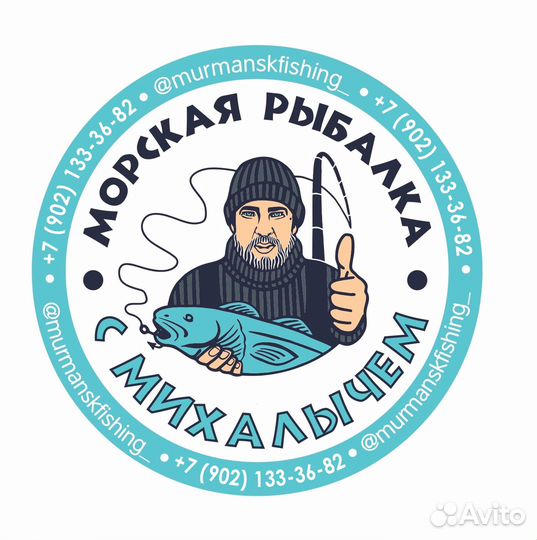 Капитан маломерного судна