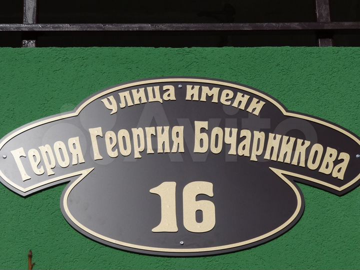 Машиноместо, 13 м²