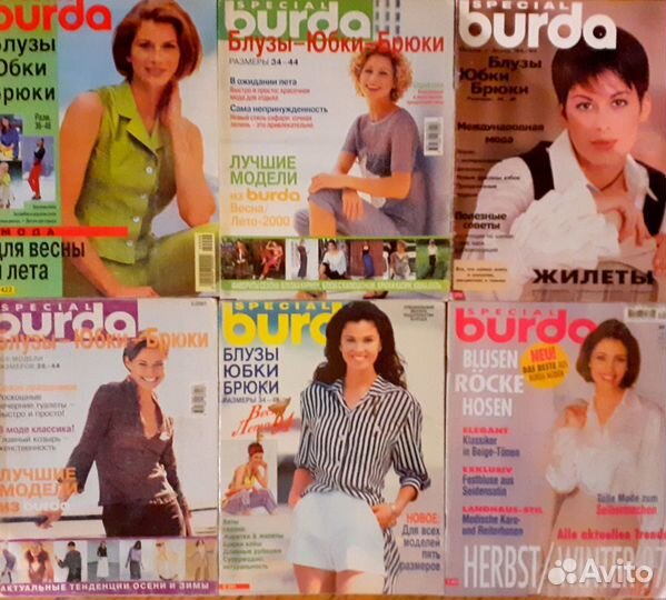 Журналы бурда моден много