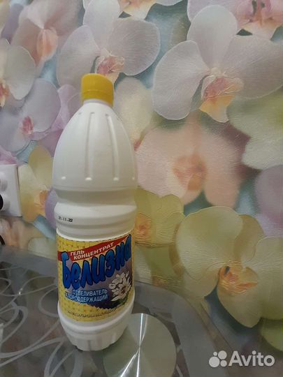 Чистящие средства