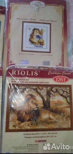 Наборы для вышивания