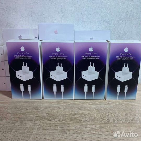 Зарядка блок 50w