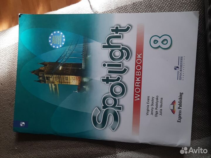 Рабочая тетрадь по английскому 8 класс