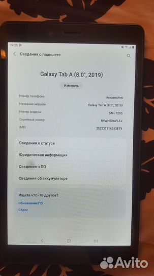 Планшет galaxy tab a8